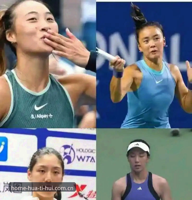 法网女单抽签出炉，中国金花备战实用指南